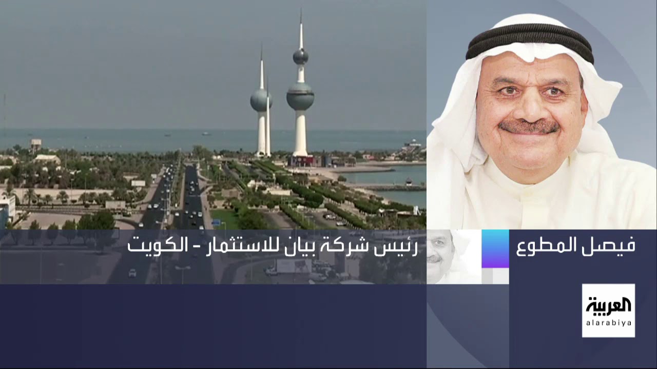 Mr. Faisal Al Mutawa Interview by Al-Arabiya TV