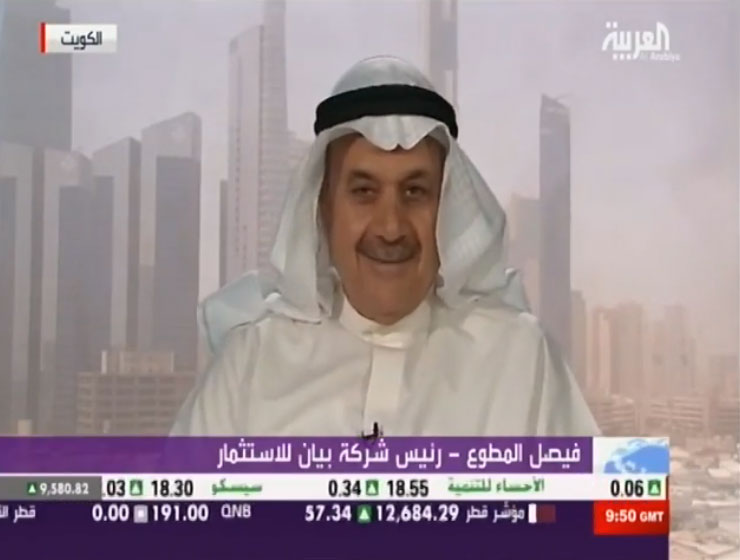 Faisal Al-Mutawa interview by Al-Arabia TV